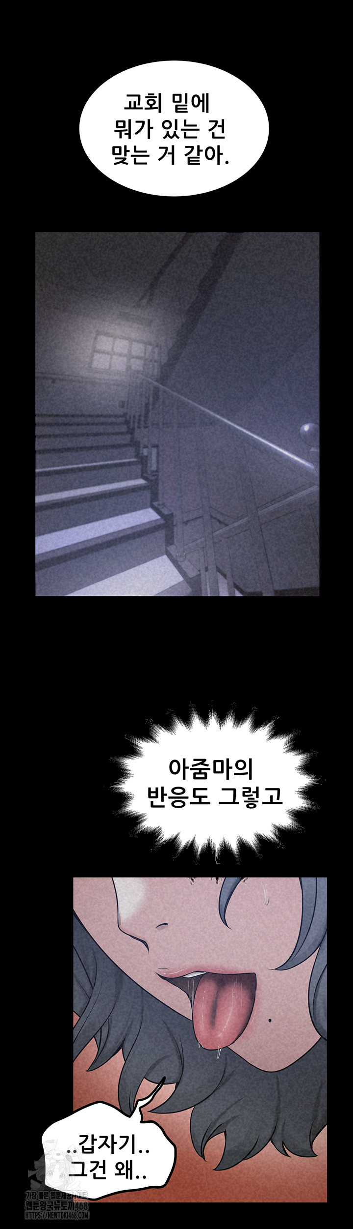 Island Girl Raw - Chapter 21 - photo - 11