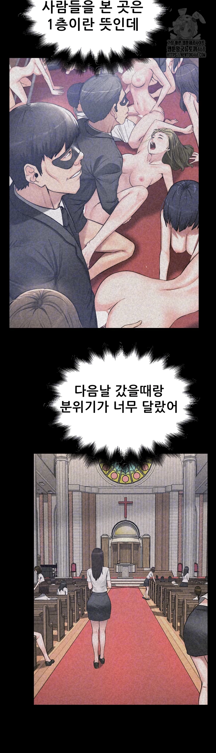 Island Girl Raw - Chapter 21 - photo - 14