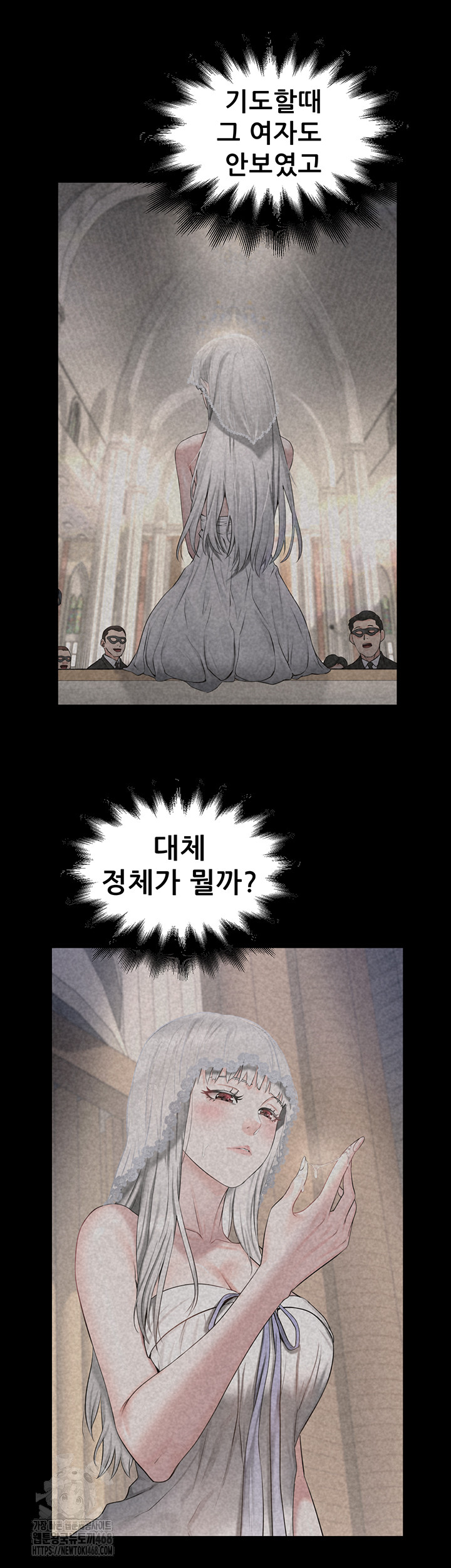 Island Girl Raw - Chapter 21 - photo - 16