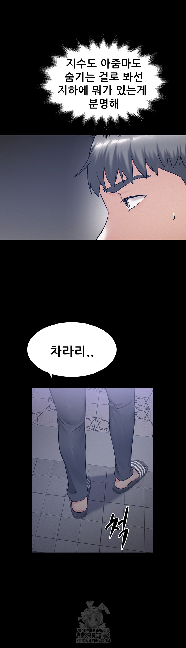 Island Girl Raw - Chapter 21 - photo - 17