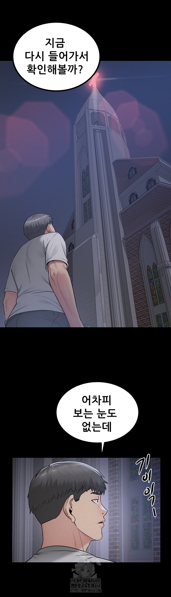 Island Girl Raw - Chapter 21 - photo - 19