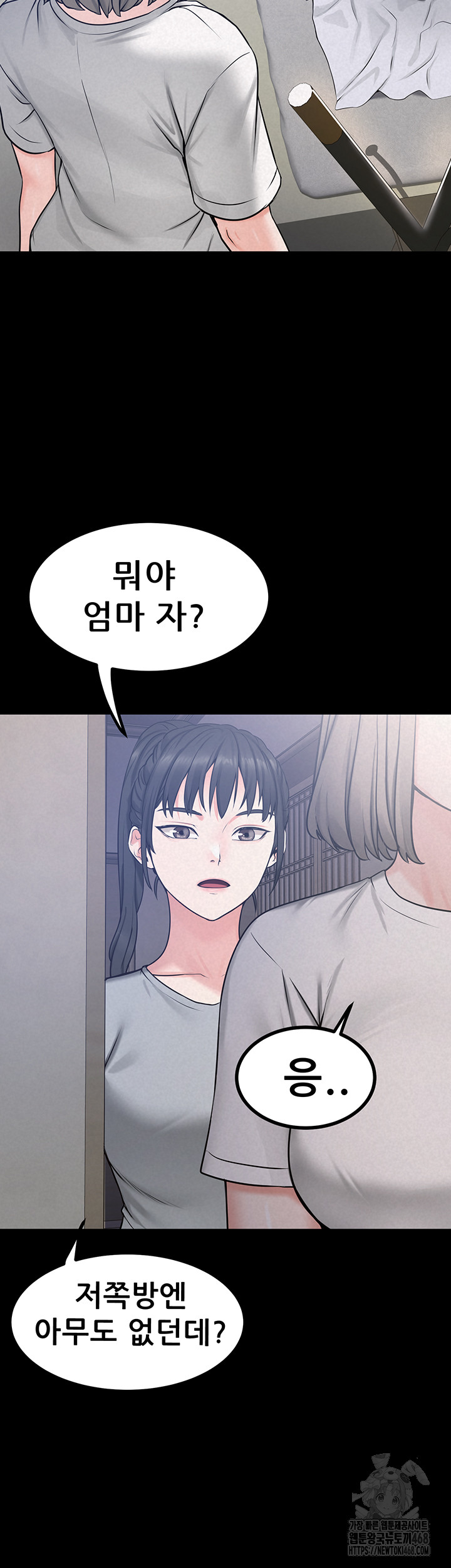 Island Girl Raw - Chapter 21 - photo - 2