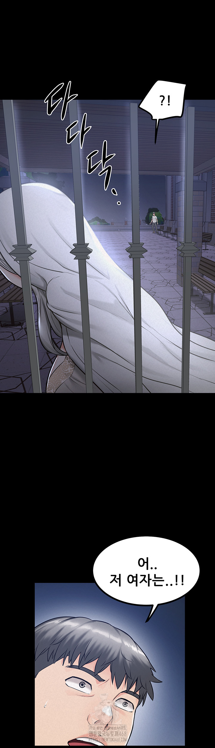 Island Girl Raw - Chapter 21 - photo - 20