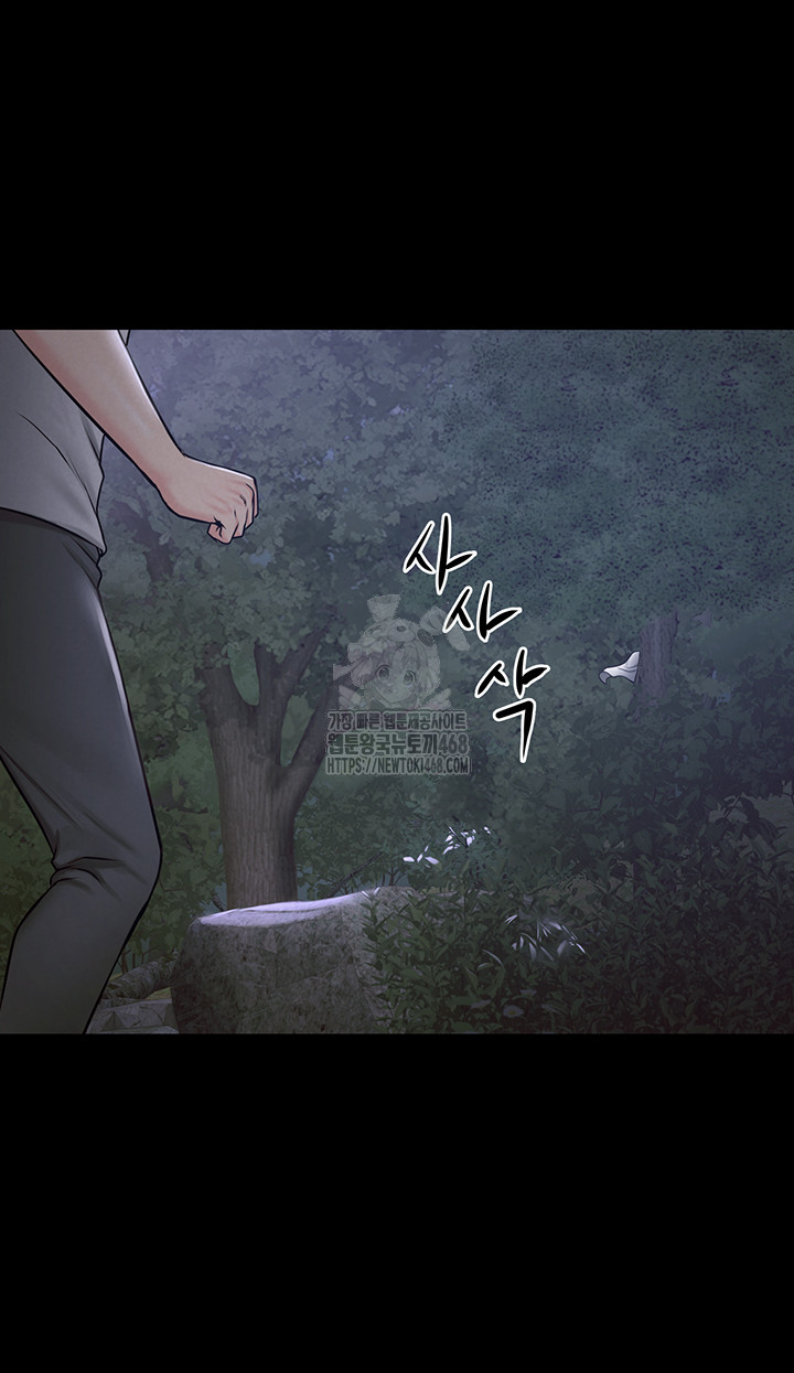Island Girl Raw - Chapter 21 - photo - 24