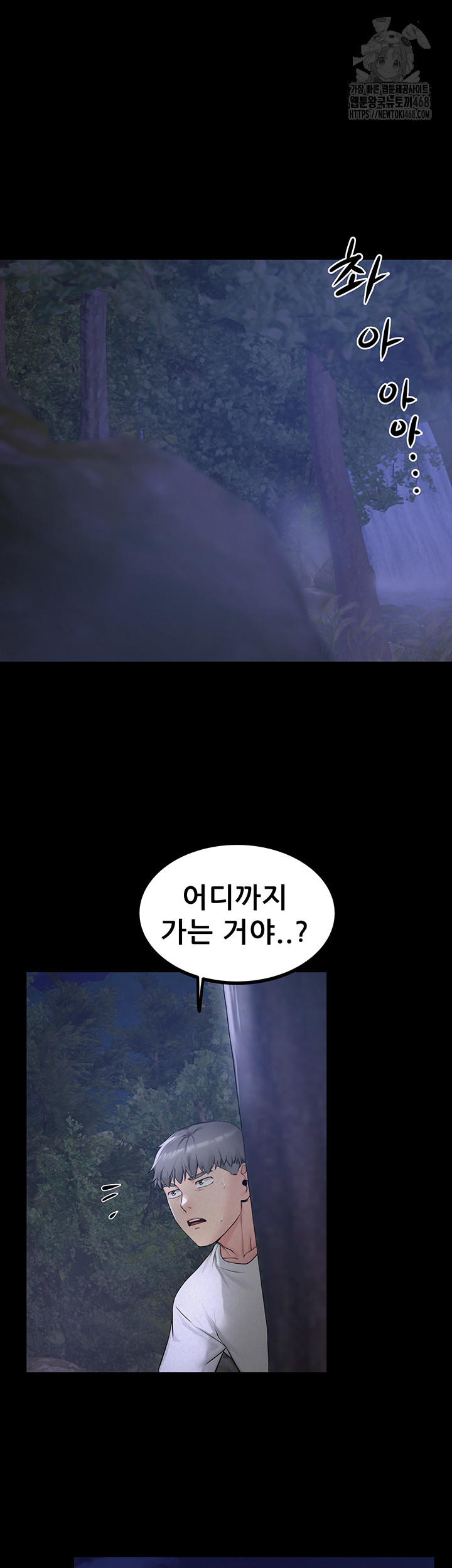 Island Girl Raw - Chapter 21 - photo - 25