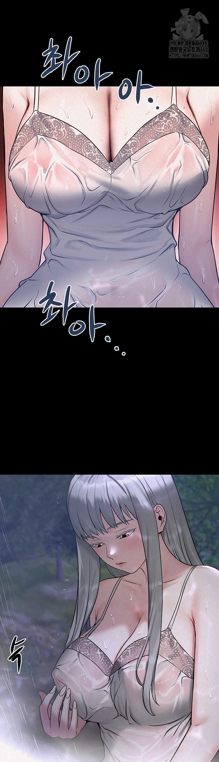 Island Girl Raw - Chapter 21 - photo - 34