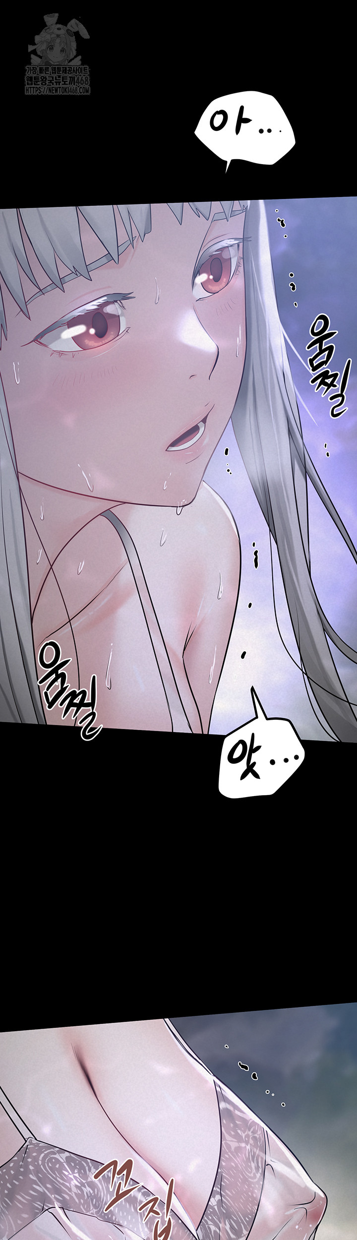 Island Girl Raw - Chapter 21 - photo - 37