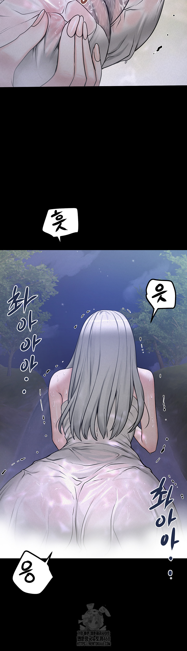 Island Girl Raw - Chapter 21 - photo - 38