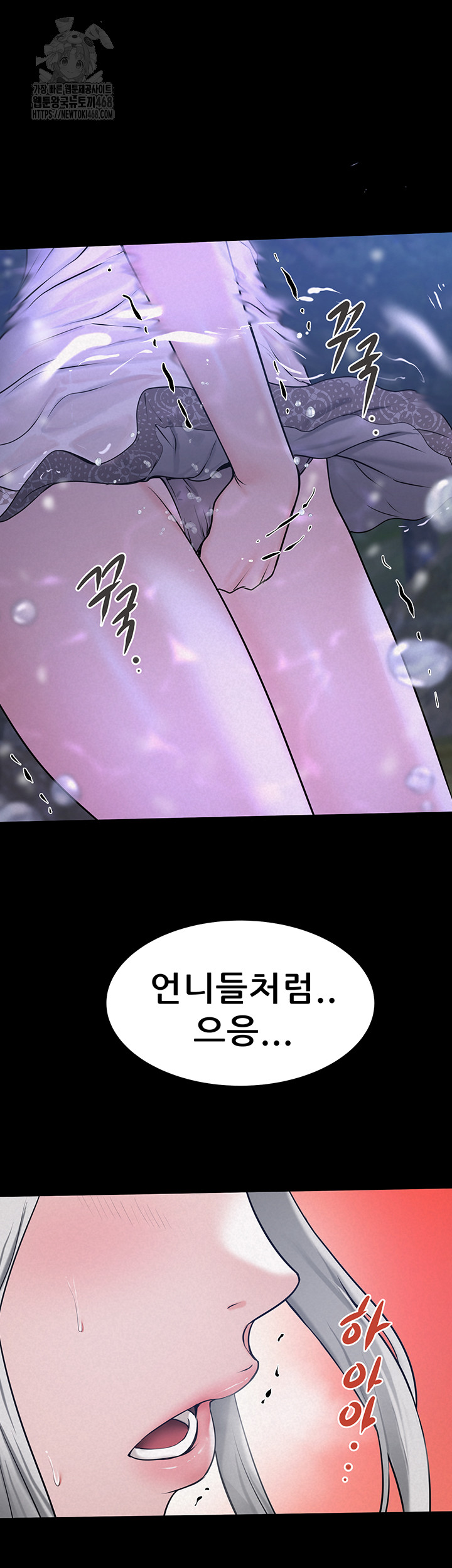 Island Girl Raw - Chapter 21 - photo - 41