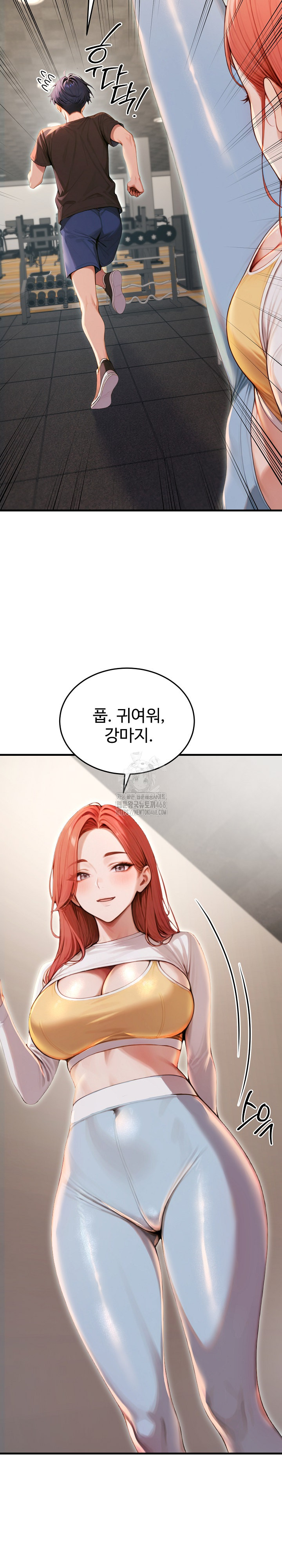 Gangmaji Raw - Chapter 29 - photo - 16