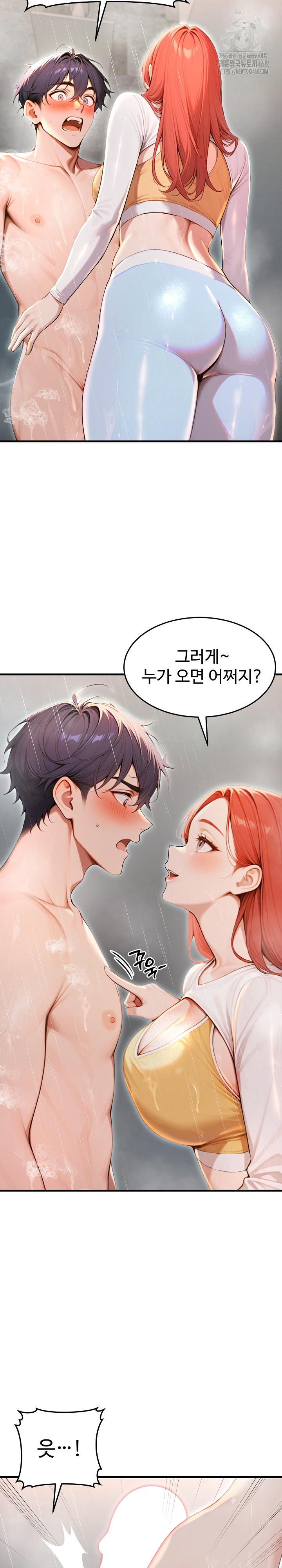 Gangmaji Raw - Chapter 29 - photo - 23