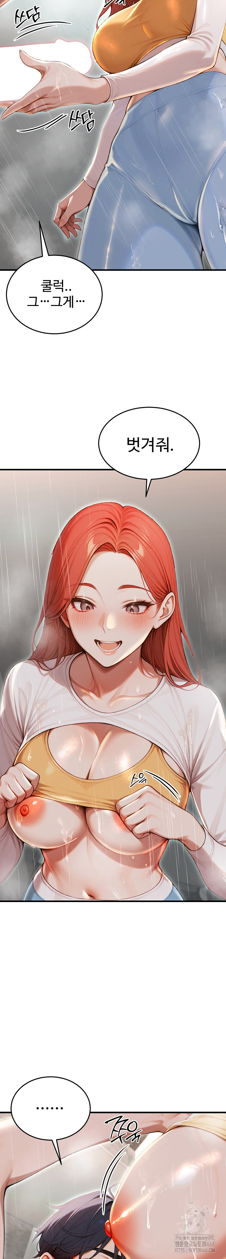 Gangmaji Raw - Chapter 29 - photo - 25