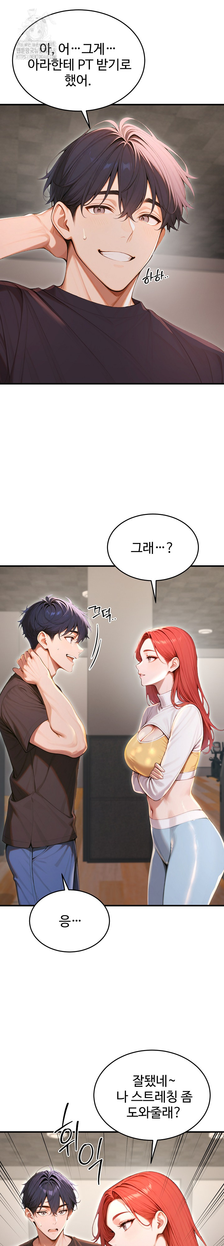 Gangmaji Raw - Chapter 29 - photo - 3