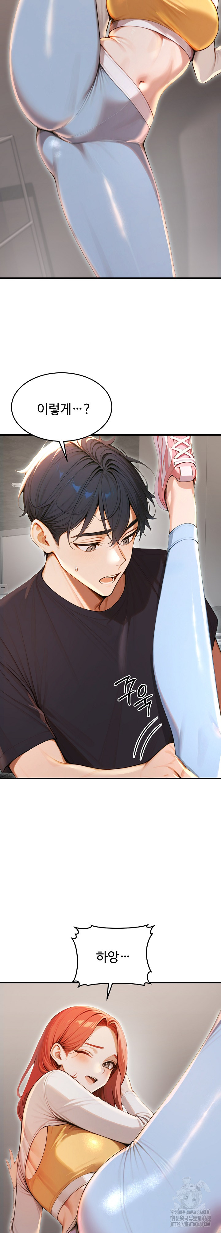 Gangmaji Raw - Chapter 29 - photo - 5