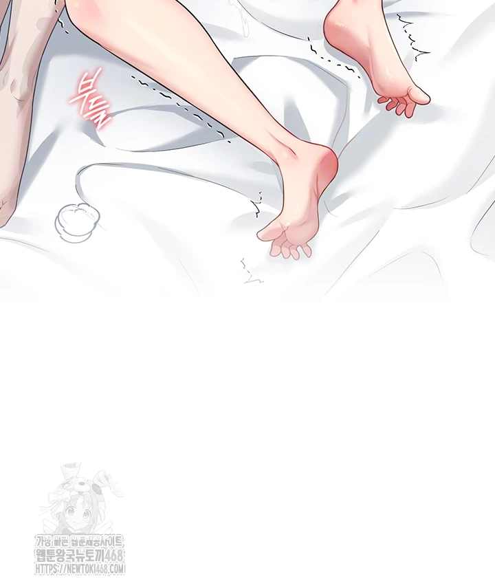 Wireless Onahole Raw - Chapter 26 - photo - 14