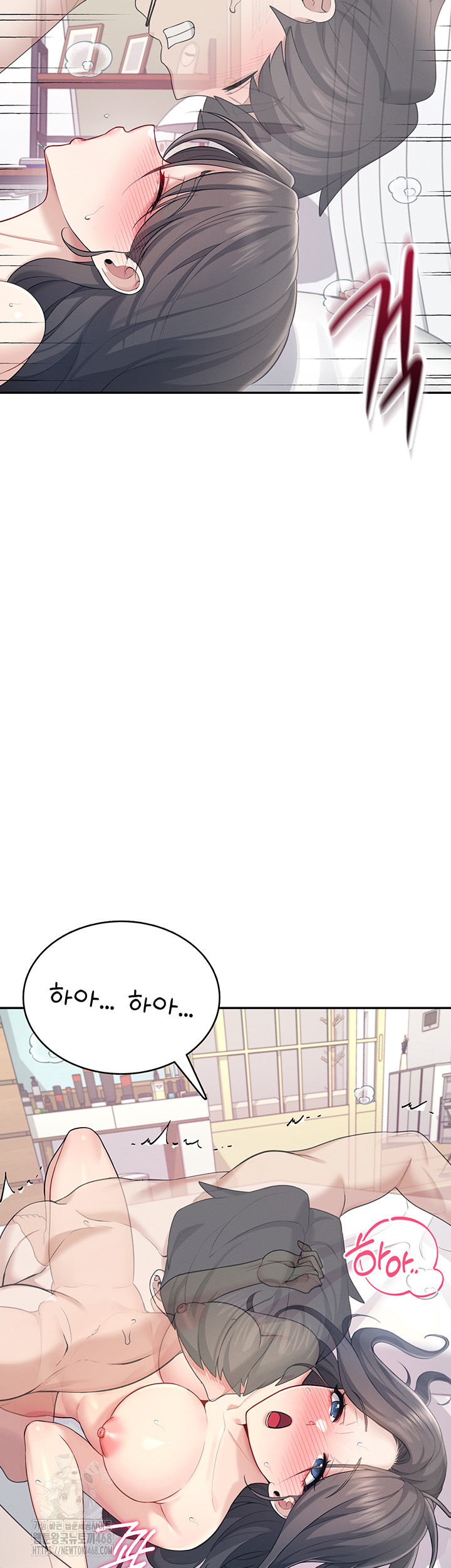 Wireless Onahole Raw - Chapter 26 - photo - 19