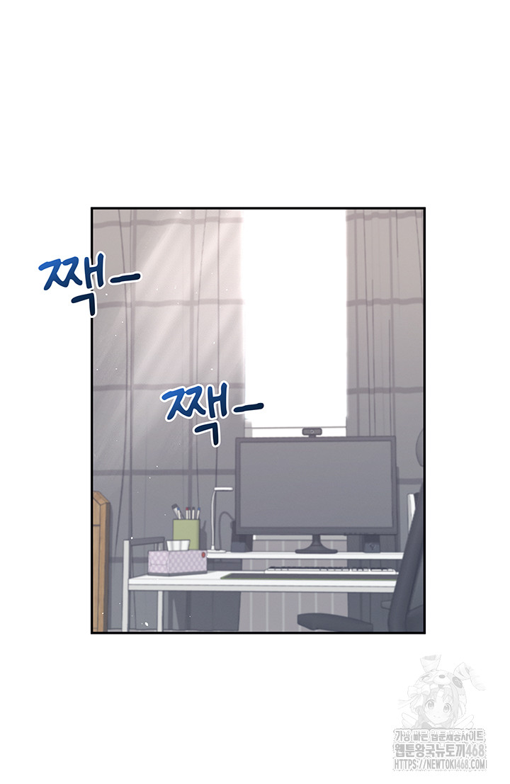 Wireless Onahole Raw - Chapter 26 - photo - 35