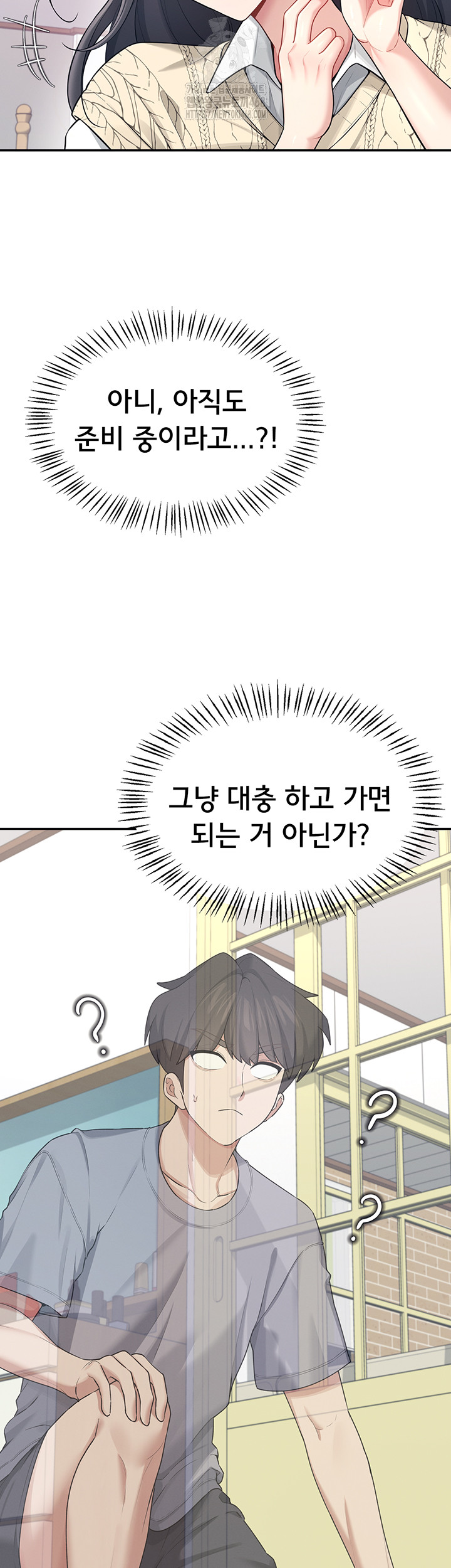 Wireless Onahole Raw - Chapter 26 - photo - 43