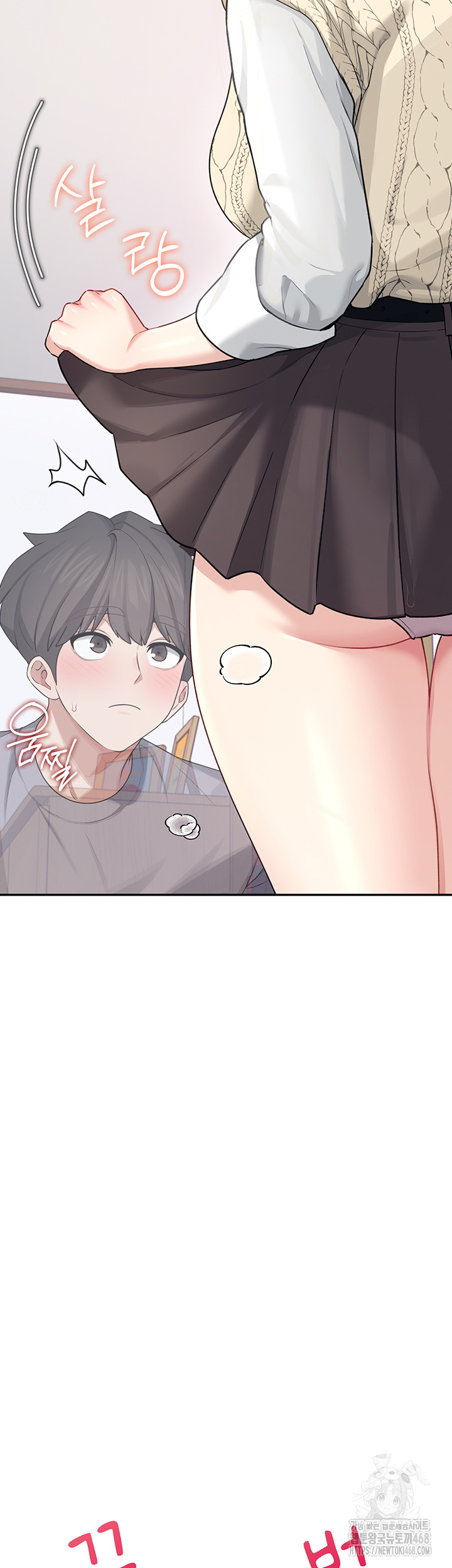 Wireless Onahole Raw - Chapter 26 - photo - 49