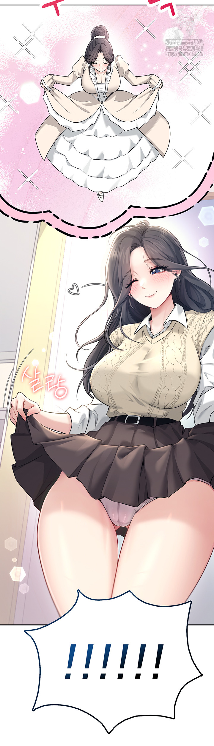 Wireless Onahole Raw - Chapter 26 - photo - 50