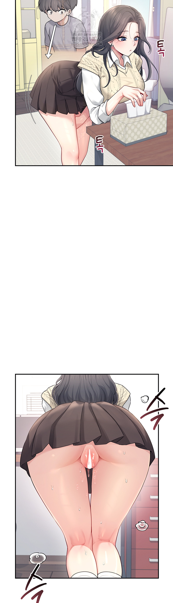 Wireless Onahole Raw - Chapter 26 - photo - 64