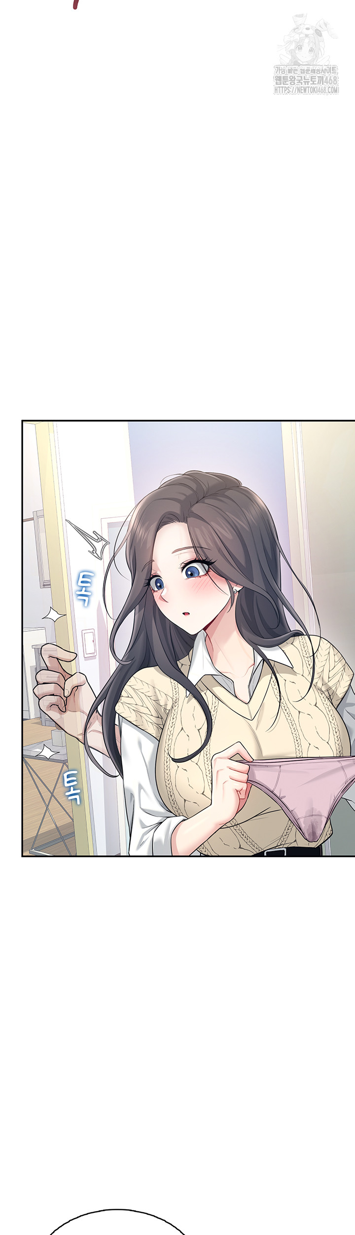 Wireless Onahole Raw - Chapter 26 - photo - 65