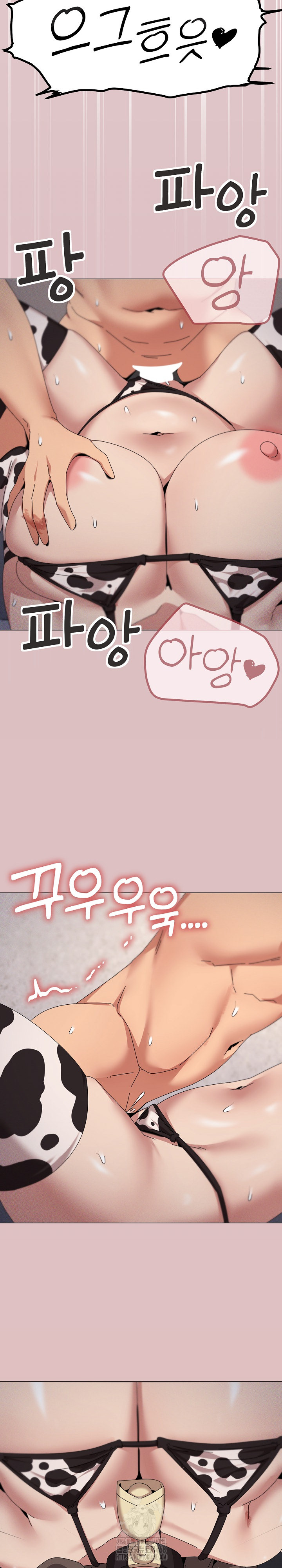 What’s Wrong With This Family? Raw - Chapter 73 - photo - 17