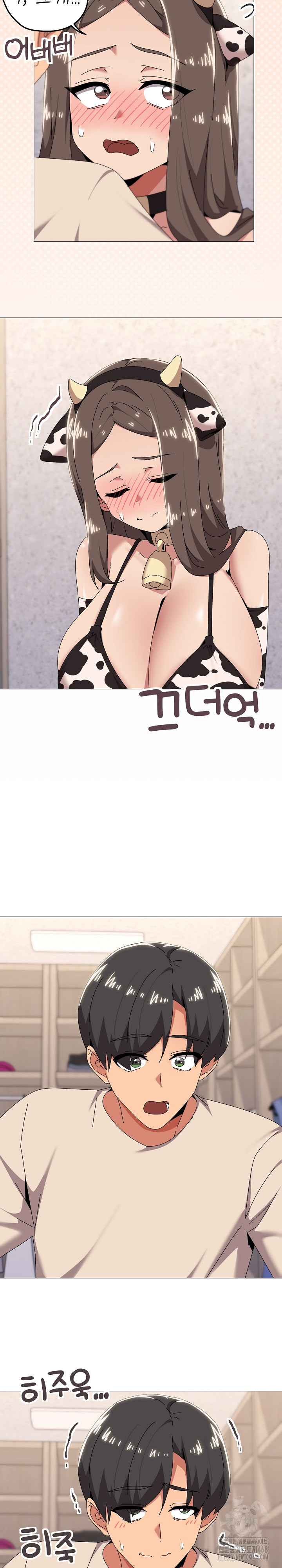 What’s Wrong With This Family? Raw - Chapter 73 - photo - 5