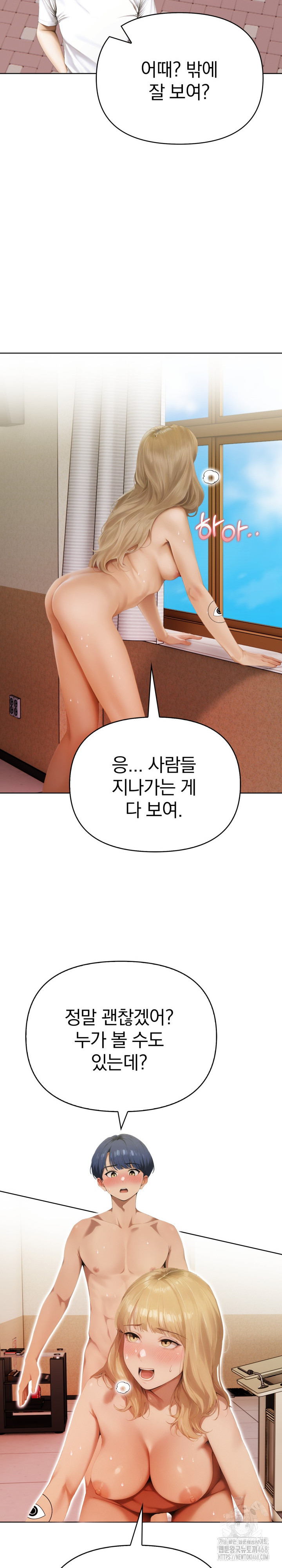 Tattoo Shop Raw - Chapter 13 - photo - 14