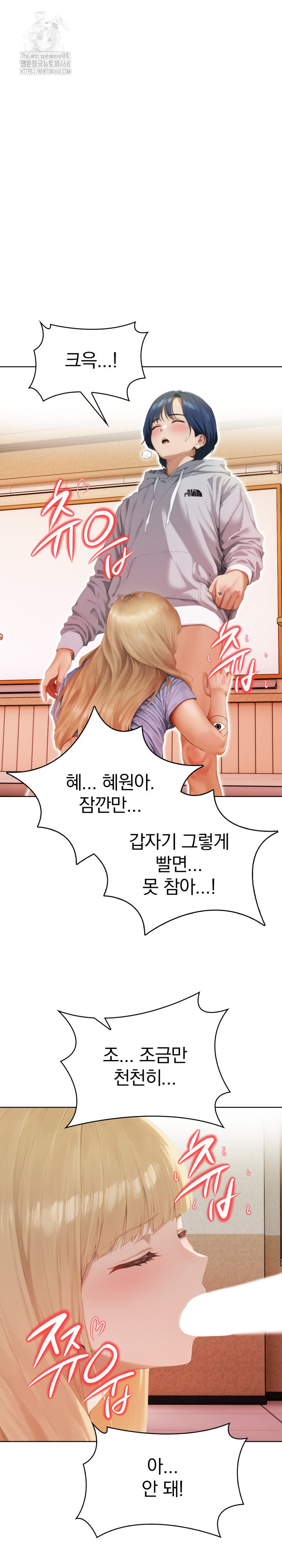 Tattoo Shop Raw - Chapter 13 - photo - 5