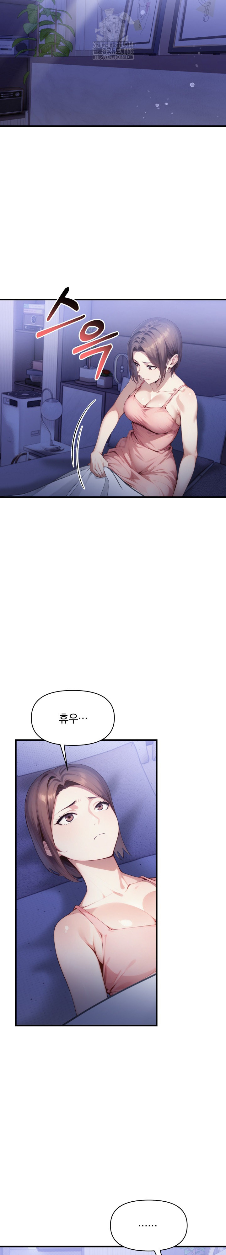 I’m Giving Myself to My Son’s Friend Raw - Chapter 13 - photo - 15