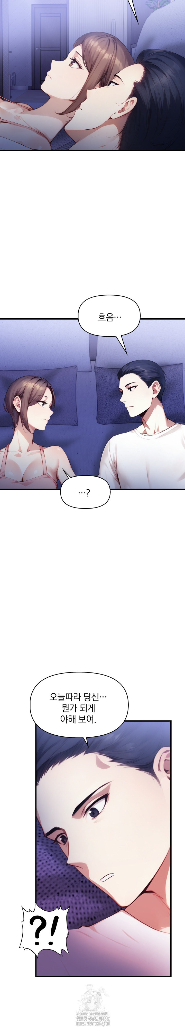 I’m Giving Myself to My Son’s Friend Raw - Chapter 13 - photo - 16