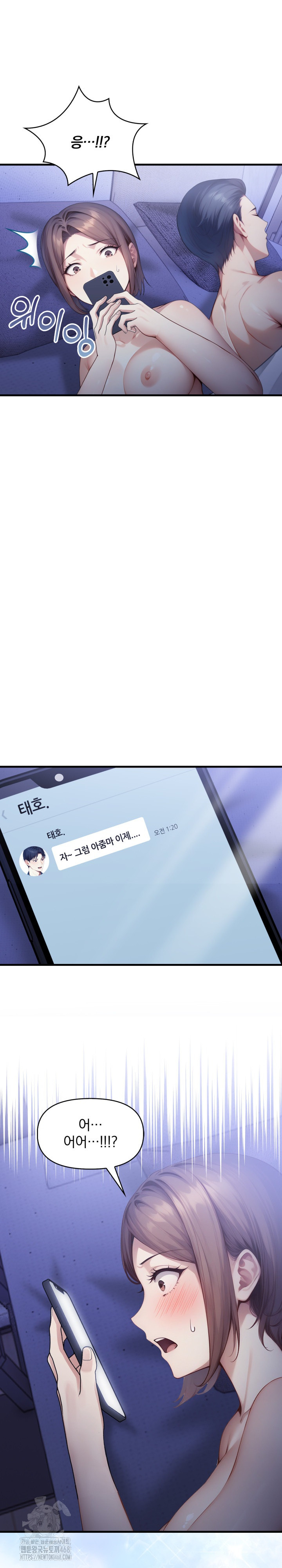 I’m Giving Myself to My Son’s Friend Raw - Chapter 13 - photo - 27