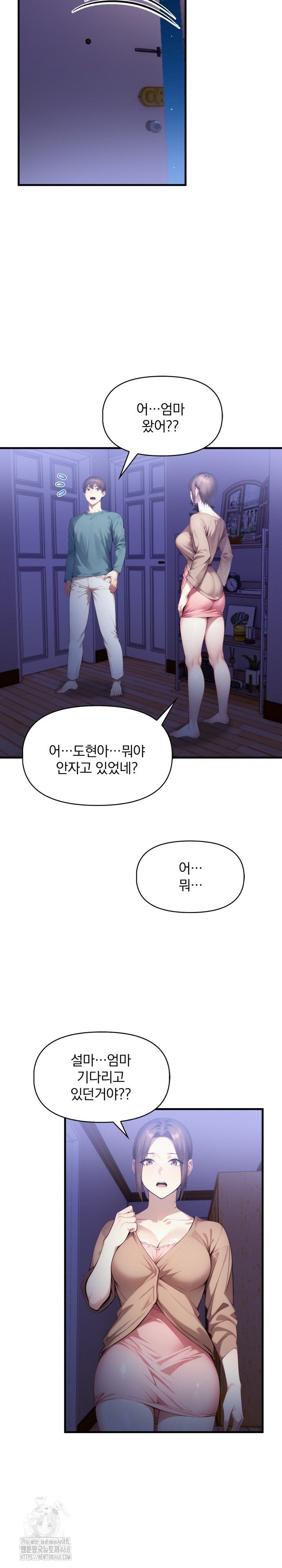 I’m Giving Myself to My Son’s Friend Raw - Chapter 13 - photo - 6