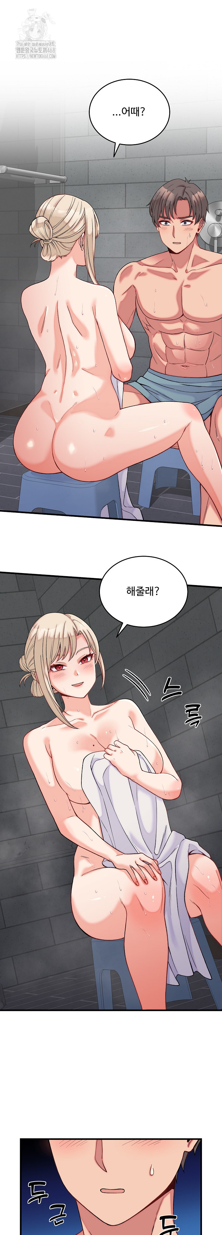 From Pauper to Prince Raw - Chapter 12 - photo - 2