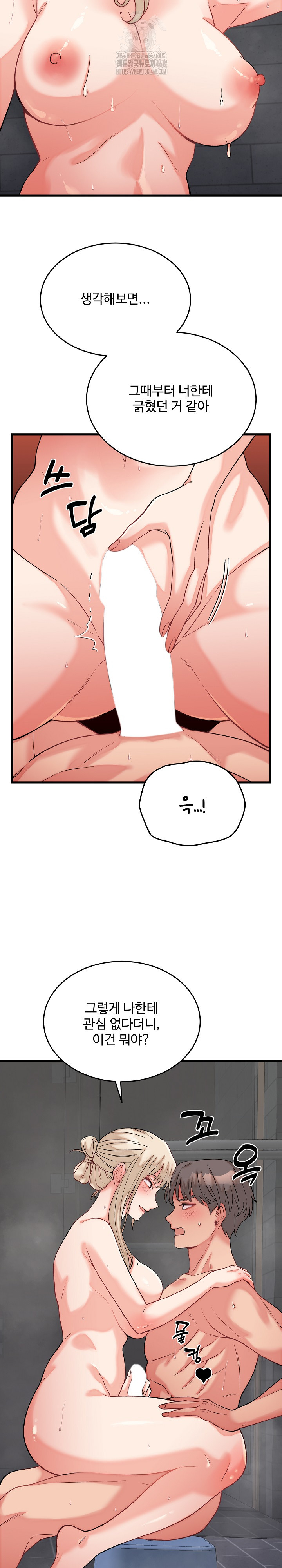 From Pauper to Prince Raw - Chapter 12 - photo - 9