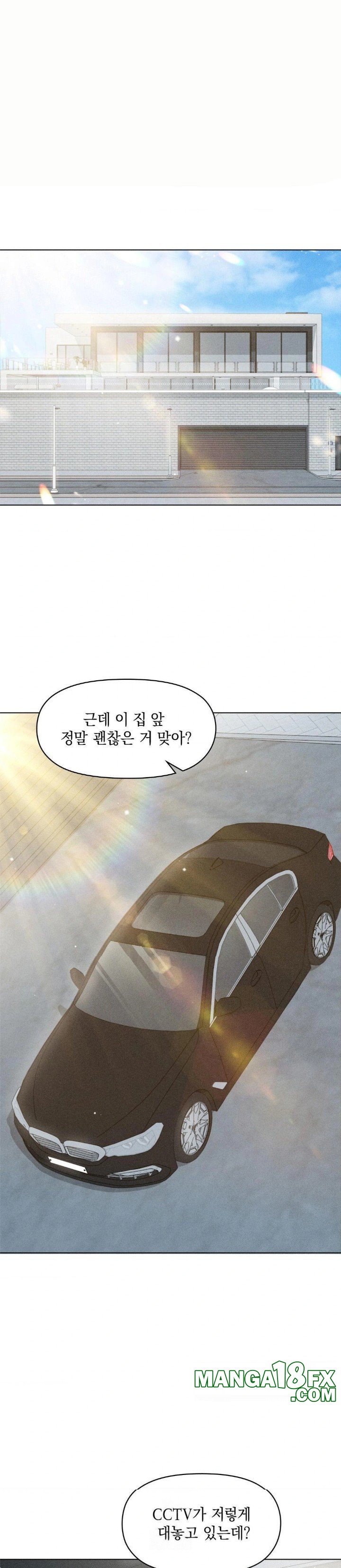 Please Help, Mister Raw - Chapter 8 - photo - 1