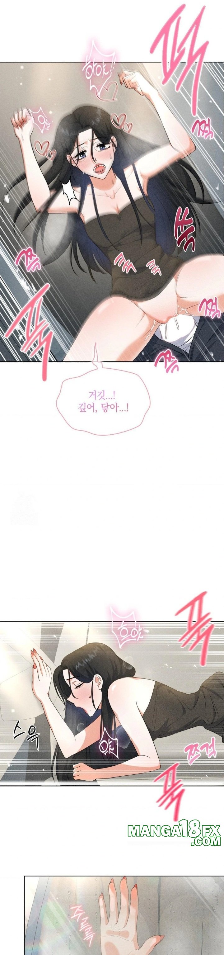 Please Help, Mister Raw - Chapter 8 - photo - 15