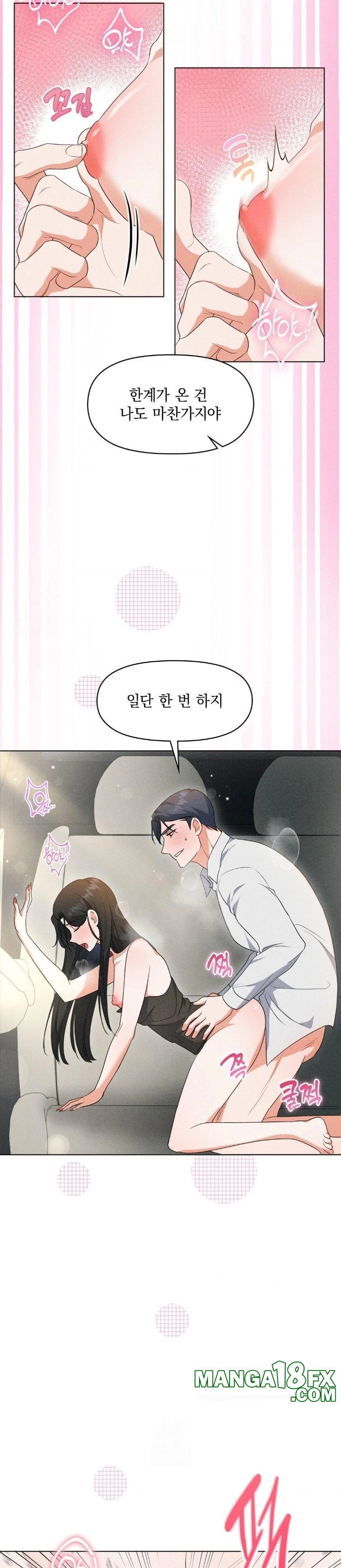 Please Help, Mister Raw - Chapter 8 - photo - 19