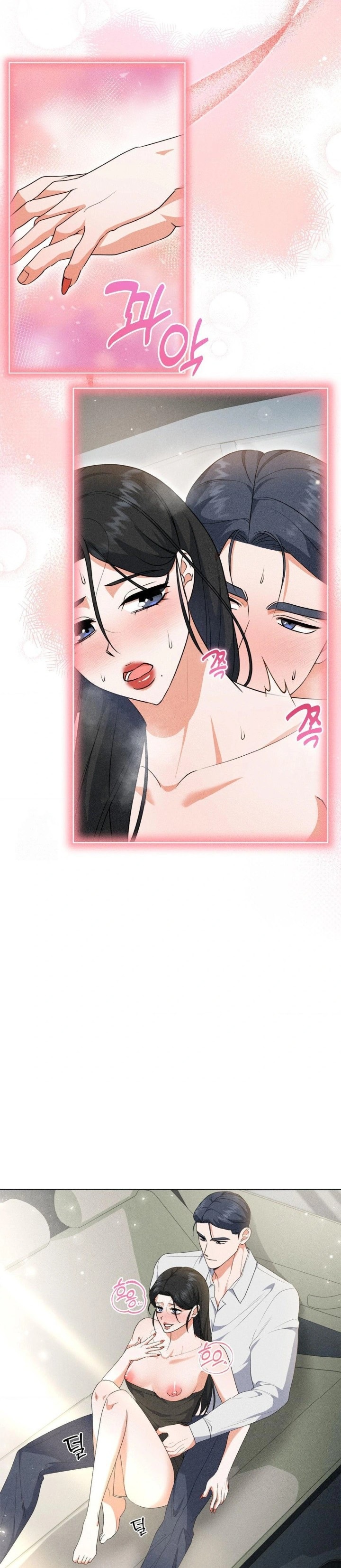 Please Help, Mister Raw - Chapter 8 - photo - 22