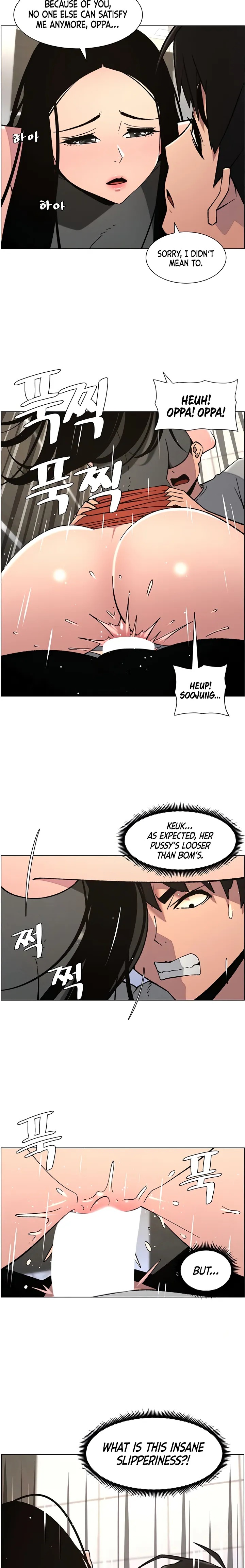 A Secret Lesson With My Younger Sister - Chapter 66 - photo - 5