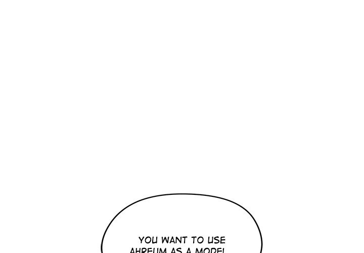 Runaway Wife - Chapter 30 - photo - 4