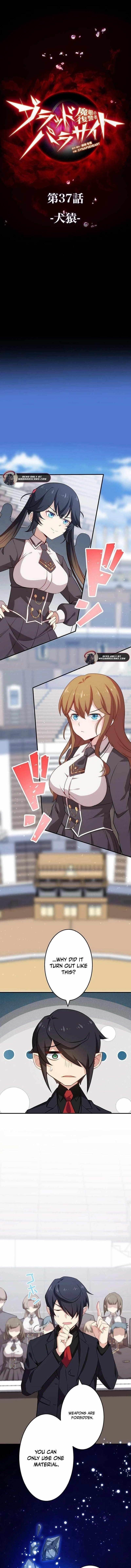 Avenger of Mystical Eyes – Blood Parasite - Chapter 37 - photo - 1