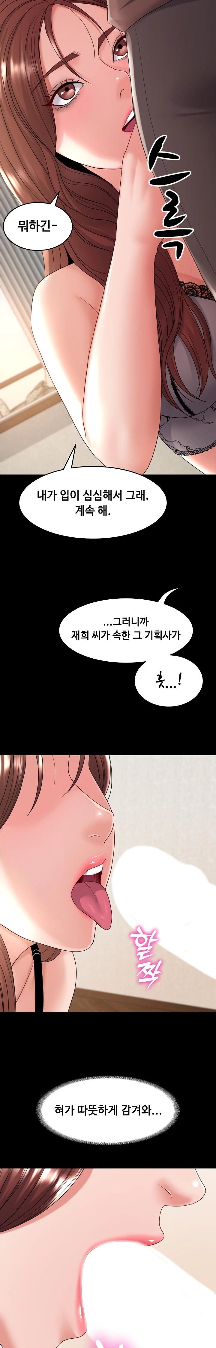 Amazing Reincarnation Raw - Chapter 38 - photo - 10