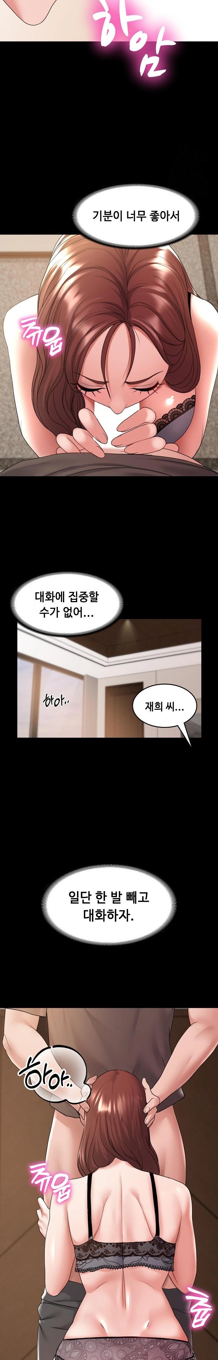 Amazing Reincarnation Raw - Chapter 38 - photo - 11