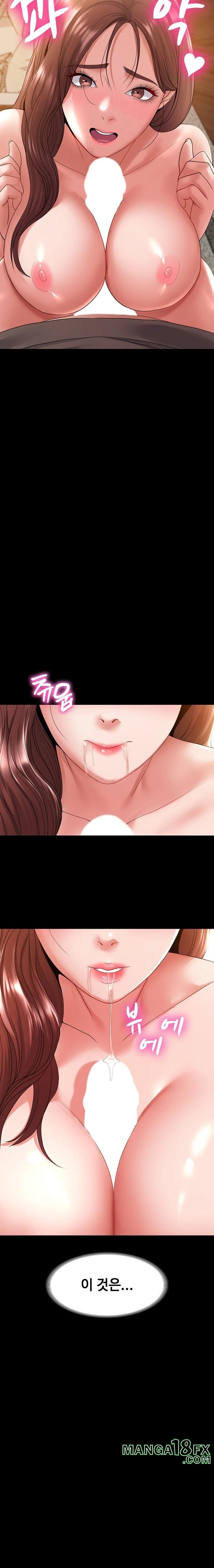 Amazing Reincarnation Raw - Chapter 38 - photo - 15
