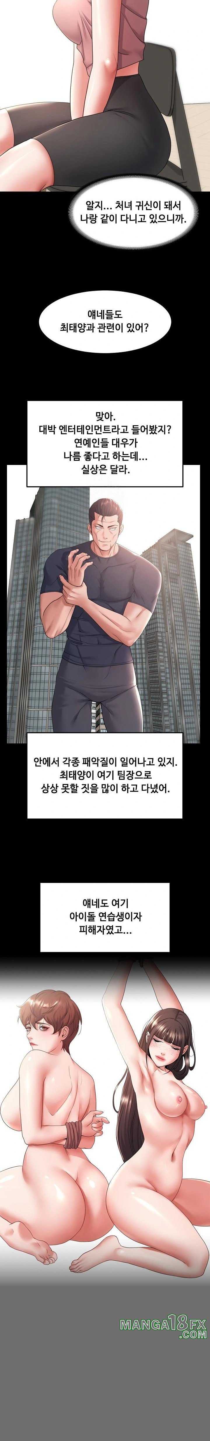 Amazing Reincarnation Raw - Chapter 38 - photo - 2