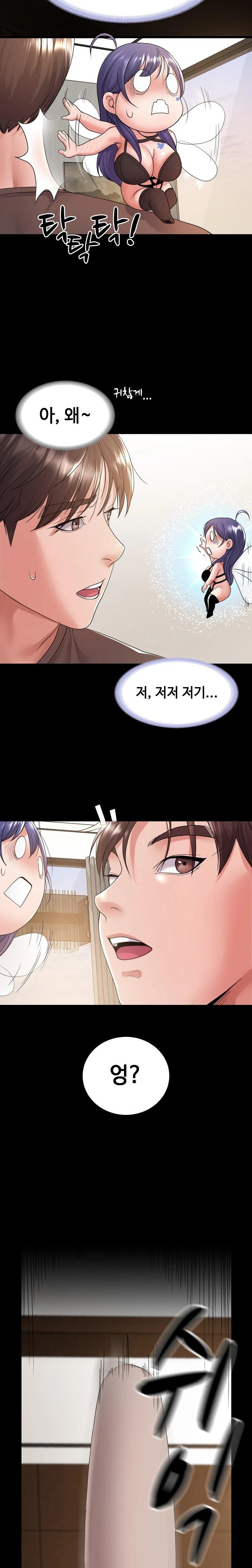 Amazing Reincarnation Raw - Chapter 38 - photo - 22
