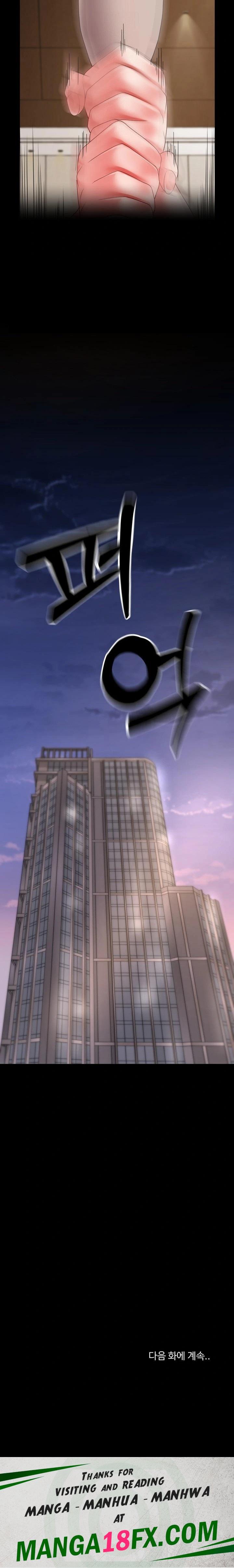 Amazing Reincarnation Raw - Chapter 38 - photo - 23