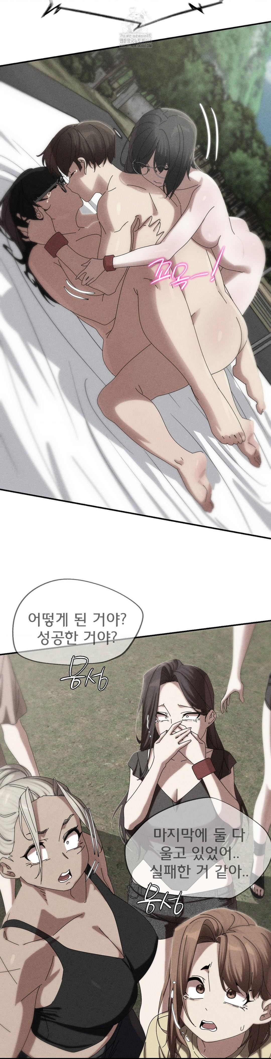 Seniors of Class 5 Raw - Chapter 113 - photo - 2